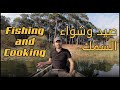 fishing and cooking in istanbul .. صيد وشواء السمك في اسطنبول تركيا