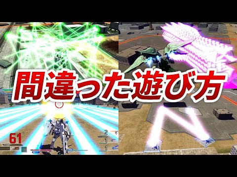 ガンダムの間違った遊び方