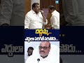 ఎద్దులా పెరిగితే సరిపోదు #bostasatyanarayana #atchannaidu #naralokesh #dscscam #sakshitvlive