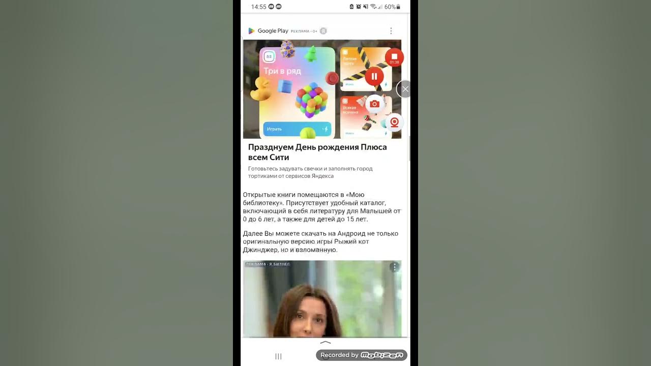 Джнжэр - YouTube