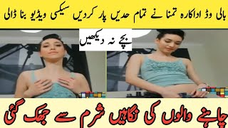 Tamanna Bhatia leaked sexy video|Tamanna Bhatia sexy video|tamanna Bhatia porn clip