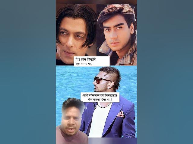 trending India new comedy popular video#Indian green screen shot video