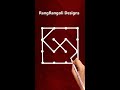 Easy rangoli, pulli kolam, RangRangoli kolam, Diwali Apartment kolam #shorts #myfirstshorts Mp3 Song