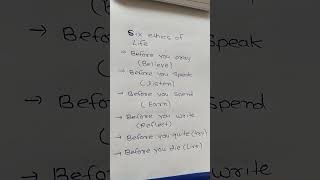 Six ethics of life #motivation #thoughts #shorts