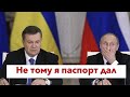 Заверните двухголовую курицу: Путин опять предложил Зеленскому паспорт России