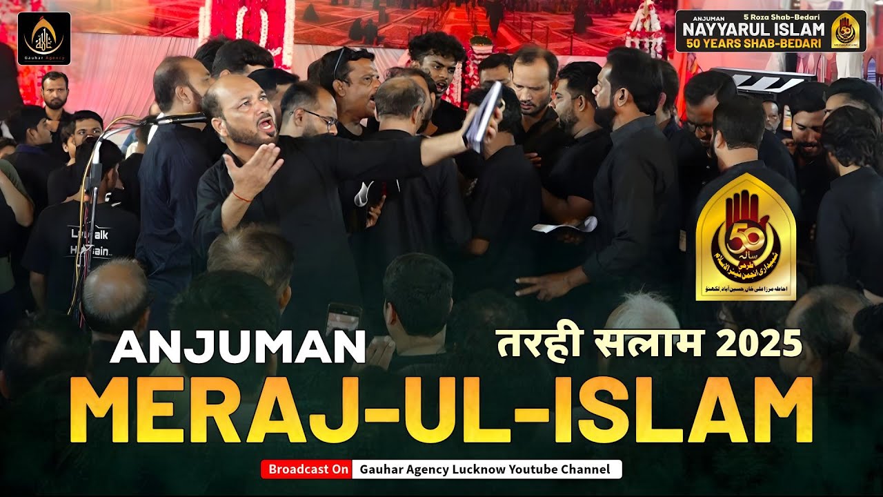 Anjuman Merajul Islam | 50 Years Shabbedari 2025 | Anjuman Nayyarul Islam | Lucknow