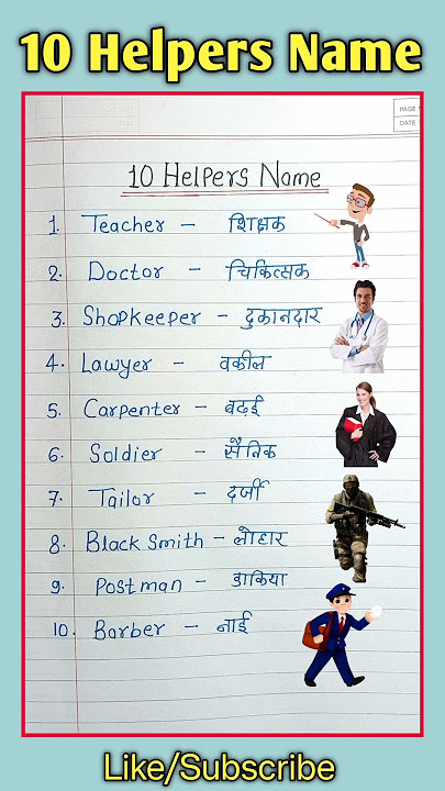 10 Helpers Name ||