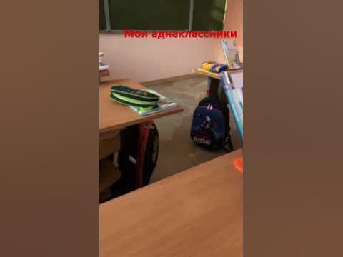 Мои однакласники - YouTube