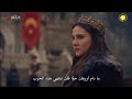 Orhan Series Episode 12 Official Trailer 2 Arabic Subtitles 