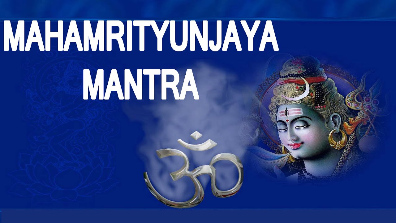 mahamrityunjaya mantra mp3 download mahamrityunjaya mantra mp3 download