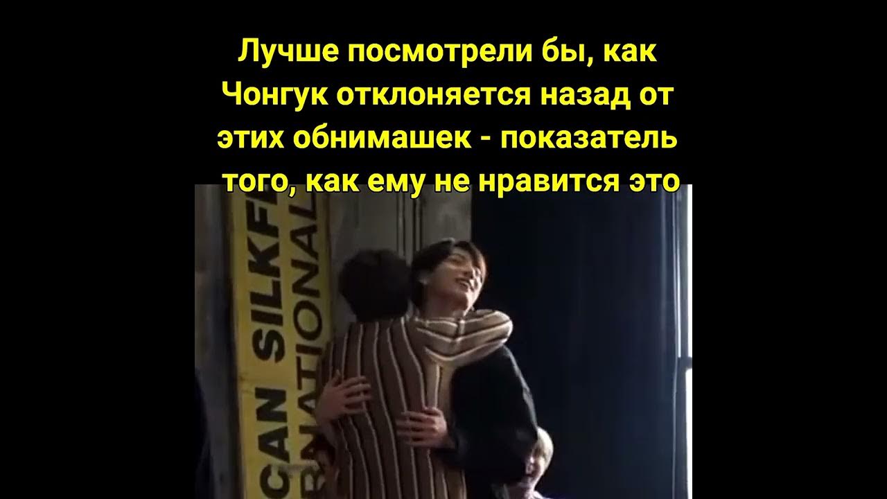 Taekook is utopia. Учитель чонгук и ти. Taekook is utopia. Бтс аниме чонгук и тэхён. Арты тэгуков бтс.