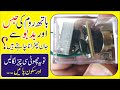 How to get Rid bathroom Bad Smell/Moisture/Suffocation/Mess | Messy Bathroom | Very Easy Jugaad