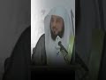 كيف تجعل الناس يحبونك سر في معاملتك الشيخ محمد العريفي