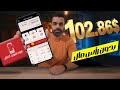 تجربة ربح 102 86 دولار من استراتيجية مجانية واستلام الاموال فودافون كاش 