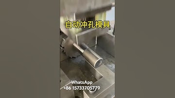 Hydraulic circular pipe punching machine #machine #cncmill #factory