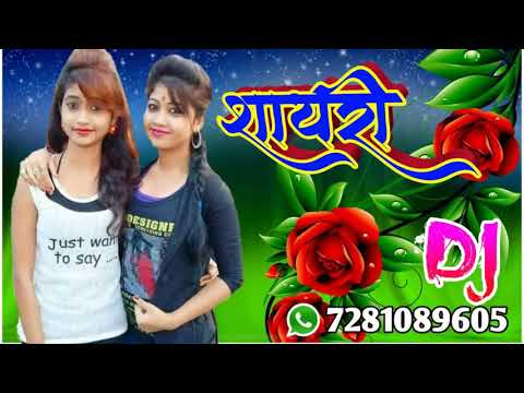 Chandni Chand Se Hoti Hai Hindi Song 2018 Raju Raj