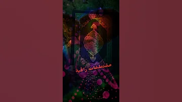 نور وأنس وحنين يشف صدور المؤمنين عبد الرحمن الكندري مقتطفات راقية تتكلم بصمت 