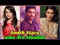 South Indian Stars who are Muslim in Real Life