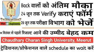ccsu news update | CCS University Meerut | Last Chance for Back Exams