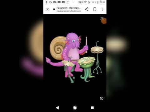 ракотакт с острова 4-элементных - YouTube