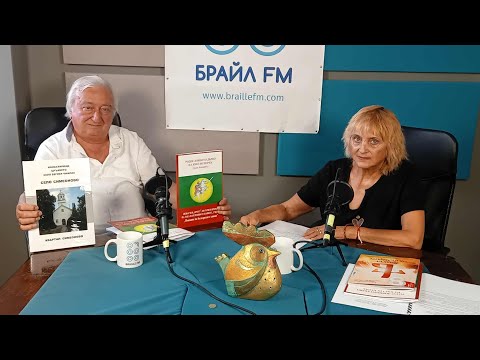 Повече българи