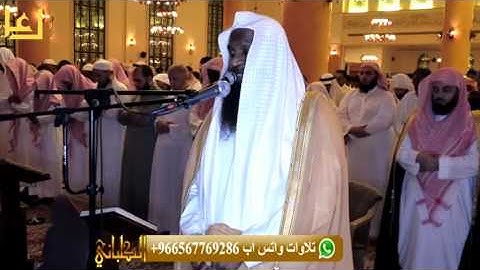 تلاوة تحبيرية خاشعة للشيخ عادل الكلباني من روائع الليلة 23 رمضان 1438 هـ