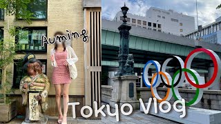 일본 도쿄 브이로그 [ENG]일본 백신 접종 예약 안내물,