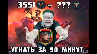 Неожиданная Душа Нахаляву! Тренировка Героев за 90 Минут. #raidshadowlegends #yurinjjot #raidsl