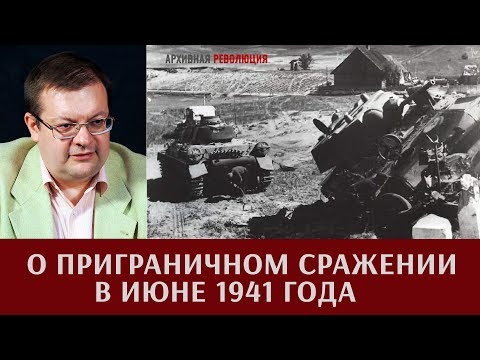 Видео: Алексей Исаев. А.А. 1941 оны 12 -р сард 20 -р армиас Власов уу?