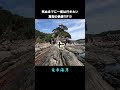 高知の絶景TOP10