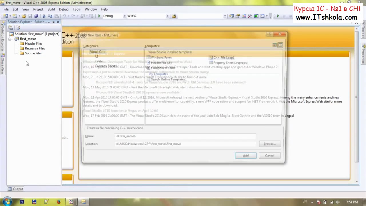 1с программирование обучение. Программист 1с. Курсы 1с программирование спб. Курсы 1с программирование спб. Курсы 1с программирование спб.