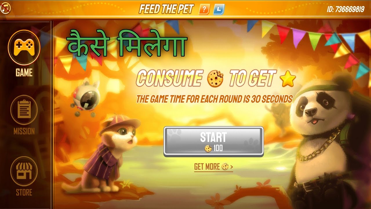 HOW TO GET PETFREE FIRE FEED THE PET EVENT FULL DETAILS YouTube