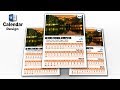 MS Word Tutorial: Microsoft Word Calendar 2020| Calendar Design Ideas| Word Monthly Calendar By AR