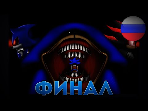 ФИНАЛ 1 СЕЗОН THE SONIC TAPES ОЗВУЧКА НА РУССКОМ CONTINGENCY The Sonic Tapes