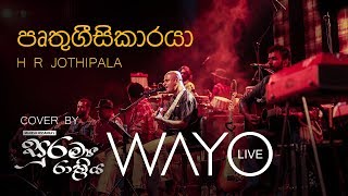 Miniatura de "WAYO (Live) - Pruthugeesi Karaya (පෘතුගීසිකාරයා) HR Jothipala (Cover)"