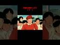 テレビ アニメ 平成 サッカー #アニメ