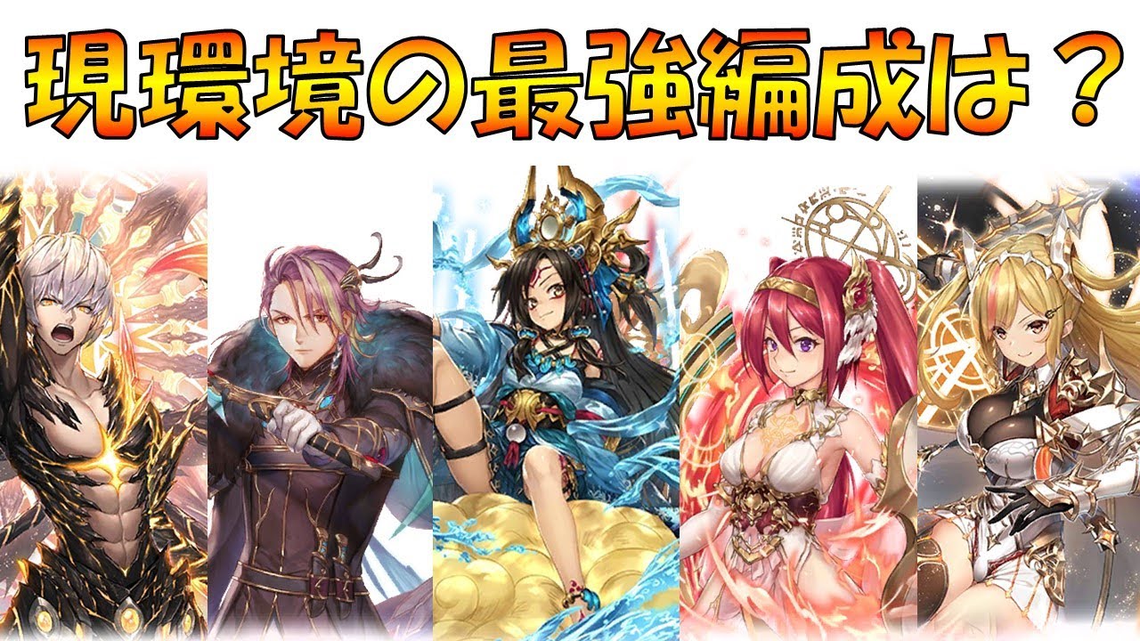 キャラ ラクト 幻 契約 最強 クリプト ランキング 獣