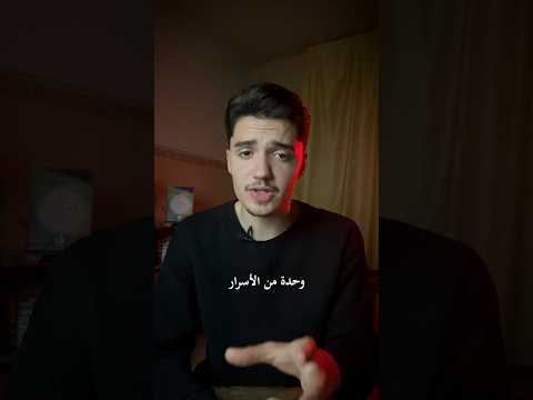 لماذا حب النبي ﷺ كان مختلفا نصيحة حكمة عبرة موعظة