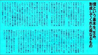 田原俊彦／ジュリエットからの手紙 田原俊彦 – ジュリエットからの手紙 (A Letter From Juliet