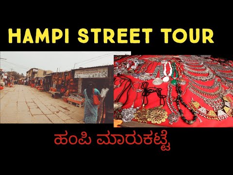 Hampi market tour|
