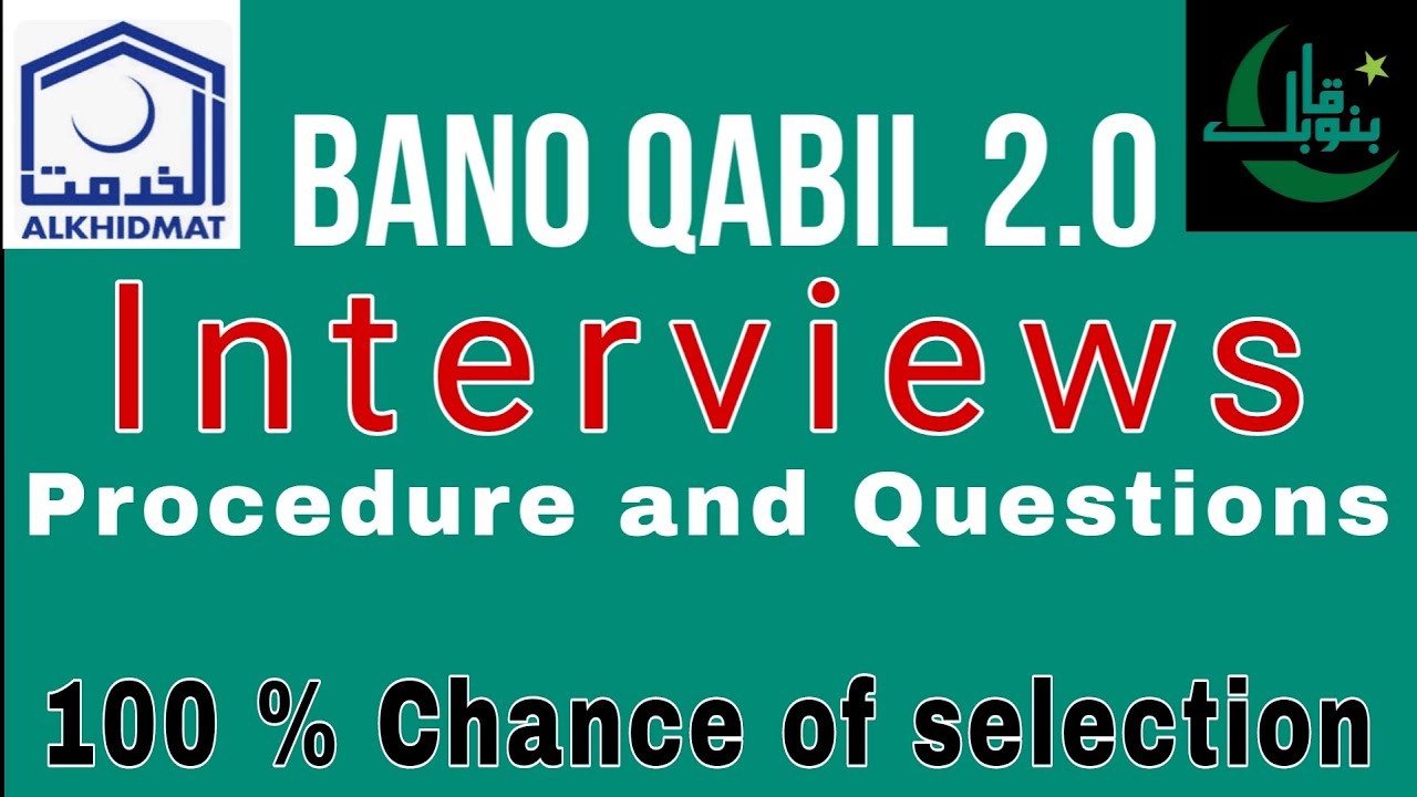 Bano qabil interviews preparation 2025| bano qabil interview questions answers 4.0