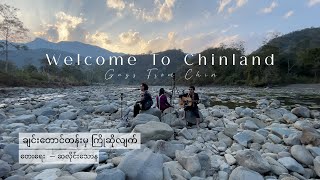 Video thumbnail of "ချင်းတောင်တန်းမှ ကြိုဆိုလျက် // Welcome to Chinland"