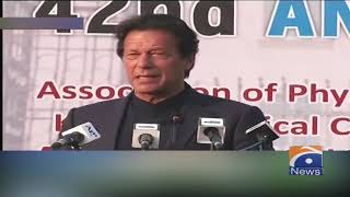 Tabdeeli Lainge To Muzahimat To Hogi Pm Imran Khan