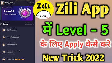 Zili App Me Level 5 Ke liye Apply Kaise Kare | Zili App Se Paisa Kaise Kamaye