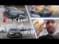 RS3 STAGE 3, 630 HP 🔥🚀أسرع Rs3 في المغرب