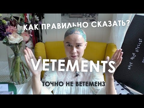Video: Natalijos Vodianovos Vyras: Nuotr