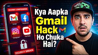 Sta Gmail Hack Shwe De? Sanga Check Kare Che Account Safe De (2026)