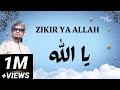 ZIKIR YA ALLAH - Munif Hijjaz