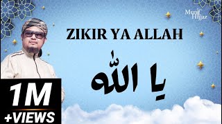 ZIKIR YA ALLAH - Munif Hijjaz