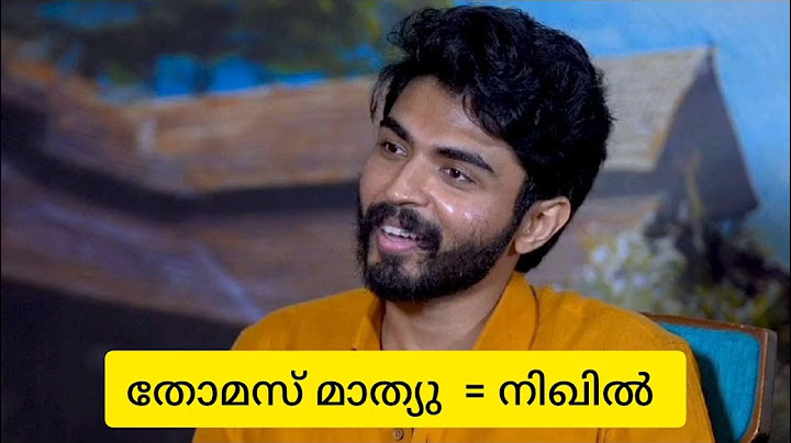 Narayaneente Moonnaanmakkal Cast | Joju George | Suraj